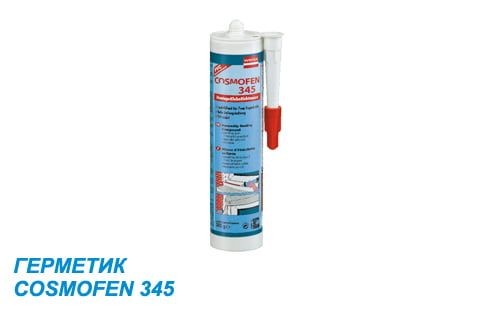 Жидкий пластик (клей герметик) COSMOFEN 345