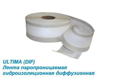 Герметизирующая лента ULTIMA (DIF) 100 мм