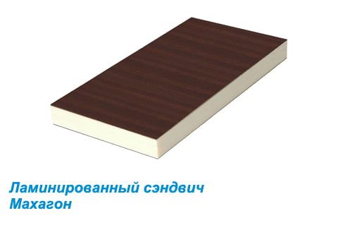 Сэндвич панель для откоса ламинированная махагон Сэндвич панель для откоса ламинированная махагон