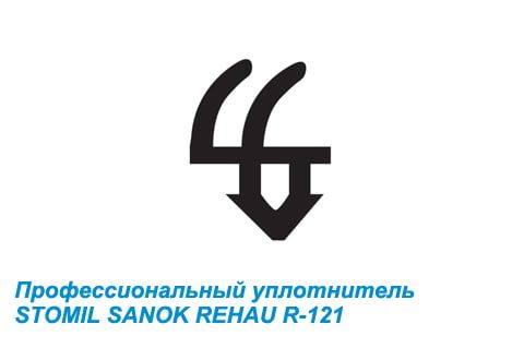 Профессиональный уплотнитель STOMIL SANOK REHAU R-121 / 864952