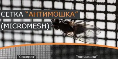 Москитная сетка Micro Mesh (антимошка) серая 1,4/30 м