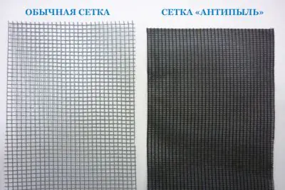 Москитная сетка anti-dust (антипыль) чёрная 1,6/30 м