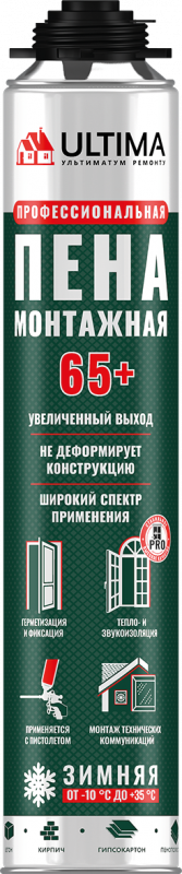 Пена монтажная ULTIMA Professional 65 зимняя Пена монтажная ULTIMA Professional 65 зимняя